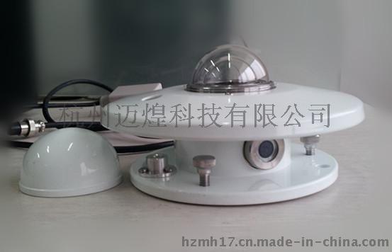 MH-ZFS 总辐射传感器价格