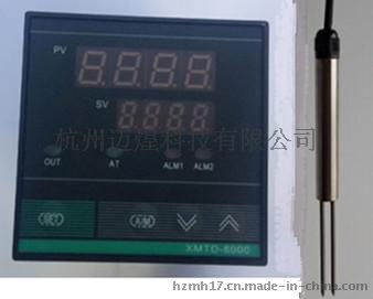 杭州迈煌科技MH-TSY土壤水分仪